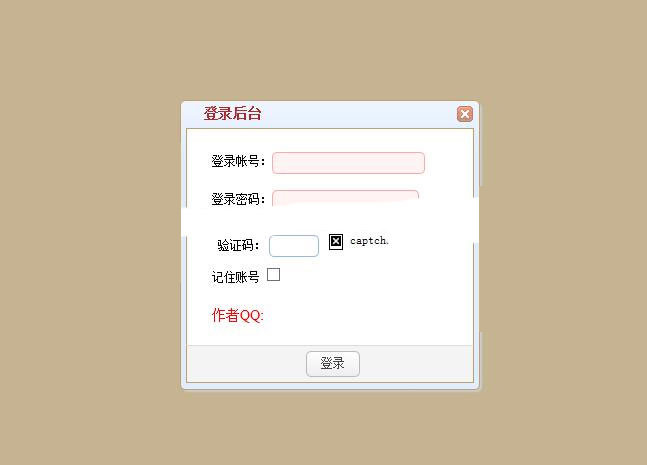  图书管理系统源码 ThinkPHP5 MVC框架