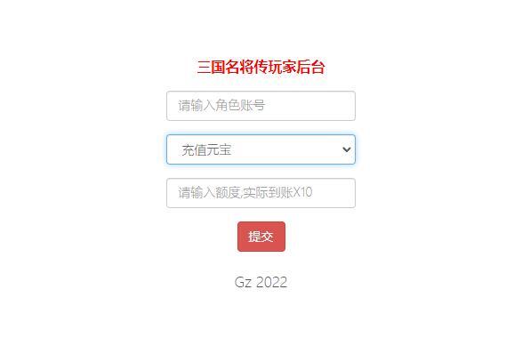 Q381三网H5游戏【烽火三国H5】最新整理Win半手工服务端+CDK后台