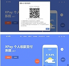 Xpay-3.1版 全开源无授权免签约支付源码