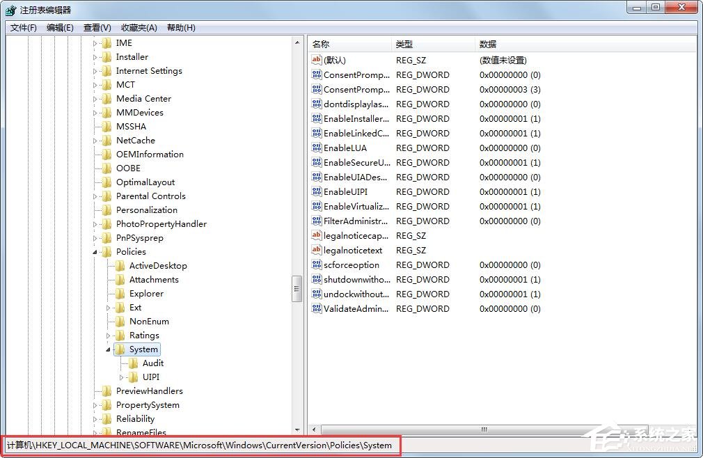 Win7旗舰版2014CAD一打开就致命错误如何解决？