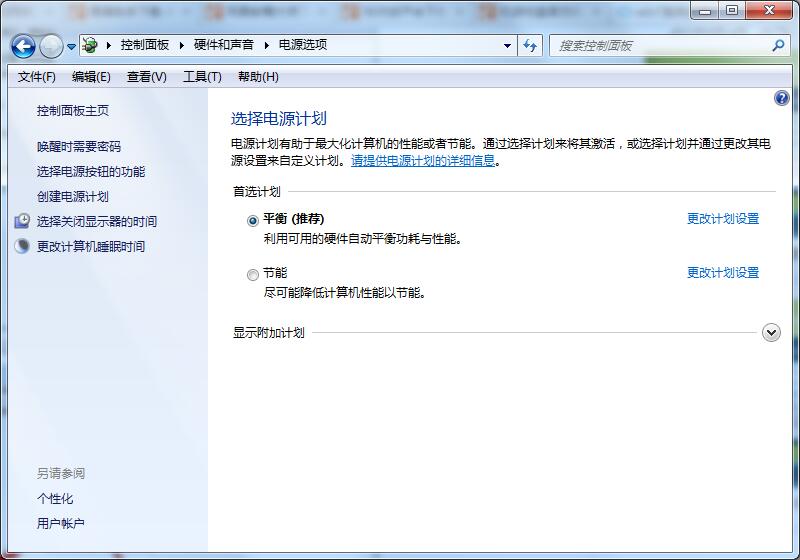 Win7系统如何延长自动锁屏时间？Win7延迟自动锁屏的方法