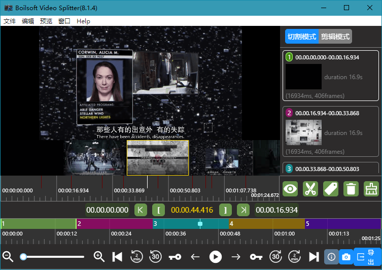 Boilsoft Video Splitter v8.1.4 汉化免激活版 Boilsoft Video Splitter v8.1.4 汉化免激活版