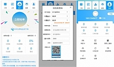 【独家更新】最新更新桔子固码跑分支付平台源码+完整数据+完美运营版+升级版最新 【独家更新】最新更新桔子固码跑分支付平台源码+完整数据+完美运营版+升级版最新