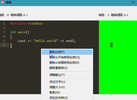 GIF动画录制工具 GifCam v6.5 汉化版单文件