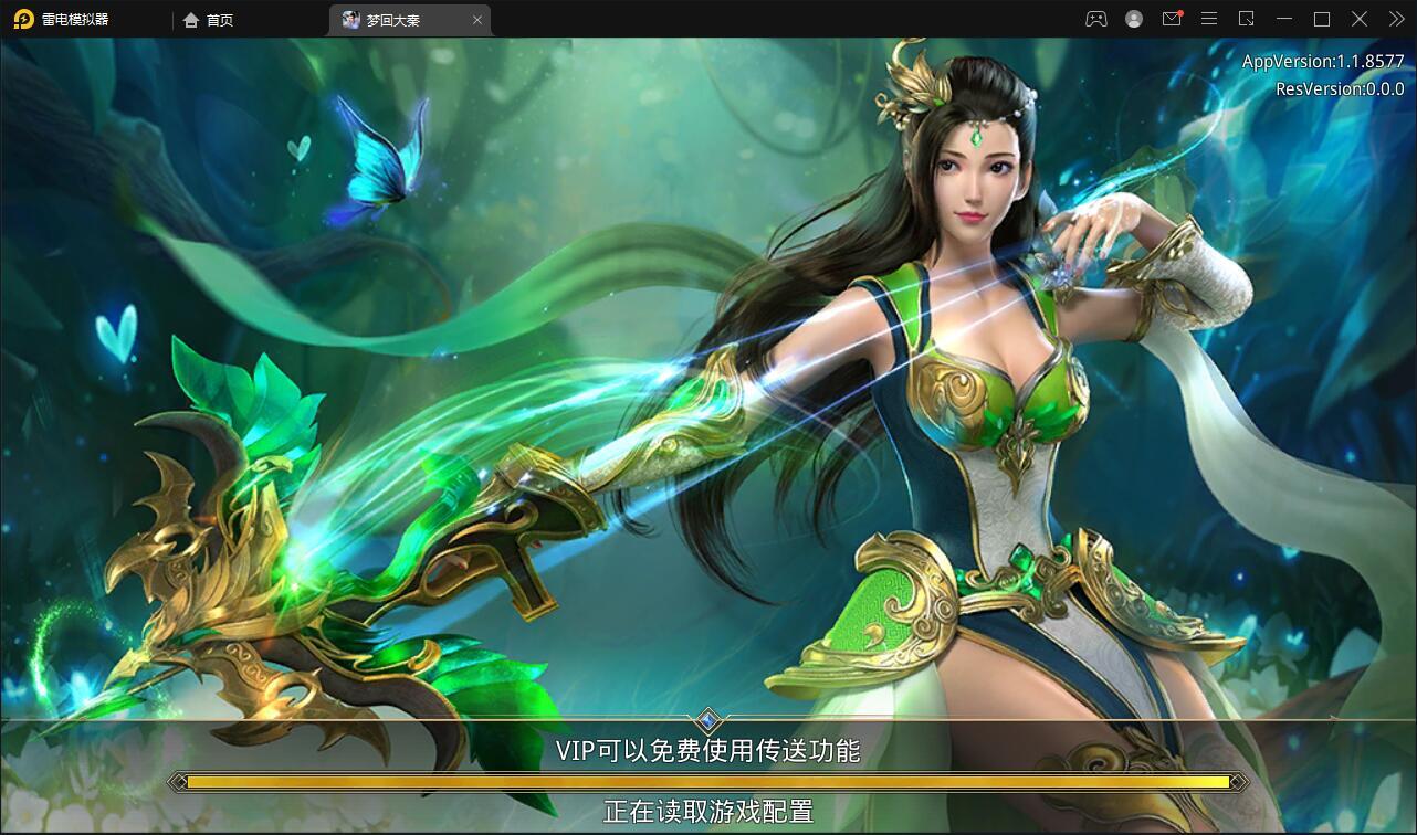 Q266仙侠手游【梦回寻秦】2022整理Linux手工服务端+GM后台+运营后台+双端