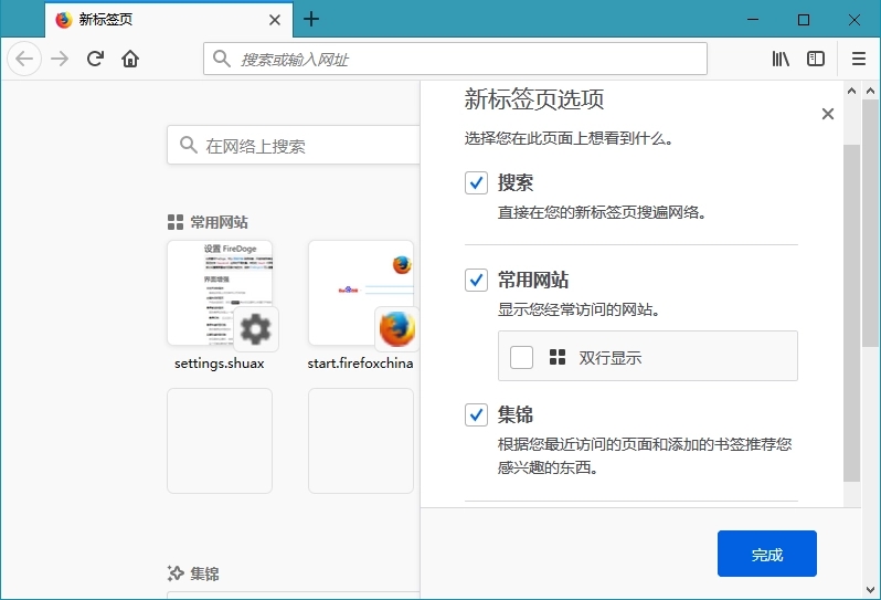 Mozilla Firefox v80.0.1 Final / 78.2.0 ESR