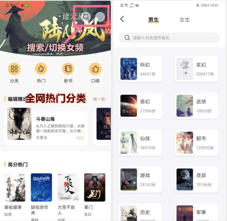 几何小说v1.1.0 免费尊享版_小说免费阅读神器