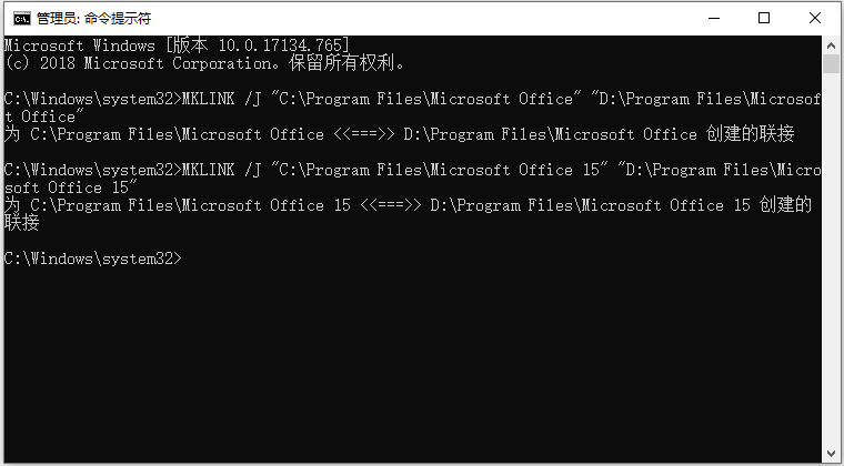 Office 2021官方镜像下载安装激活教程-10