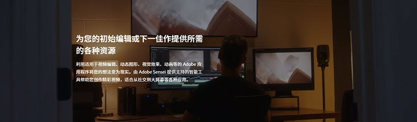 Adobe After Effects CC 2020 v17.7.0.45 简体中文版-2