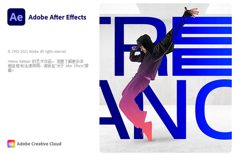 Adobe After Effects CC 2020 v17.7.0.45 简体中文版-5