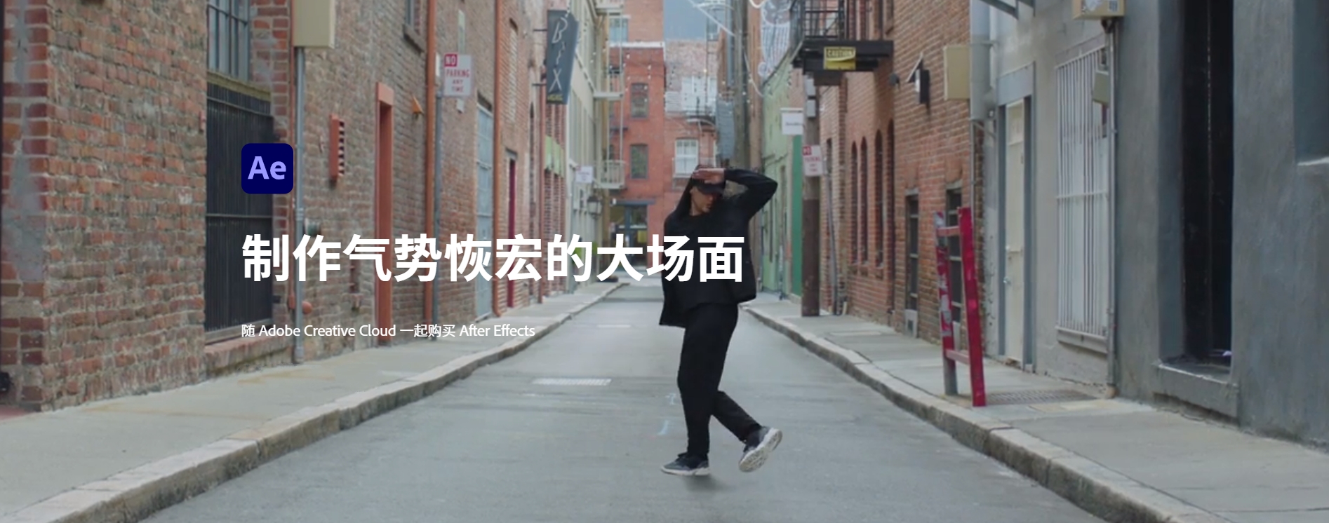 Adobe After Effects CC 2020 v17.7.0.45 简体中文版-1