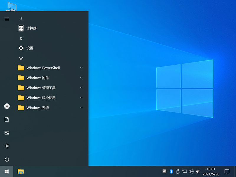 Window 10 LTSC 2021 (19044.2846) x64 企业版-3