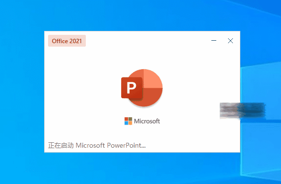 Office 2021官方镜像下载安装激活教程-1