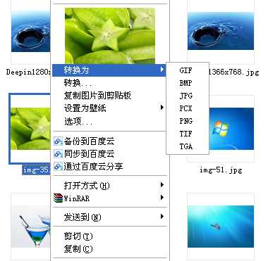 ACDSee 9.0.108.1 简体中文版-图像浏览--2