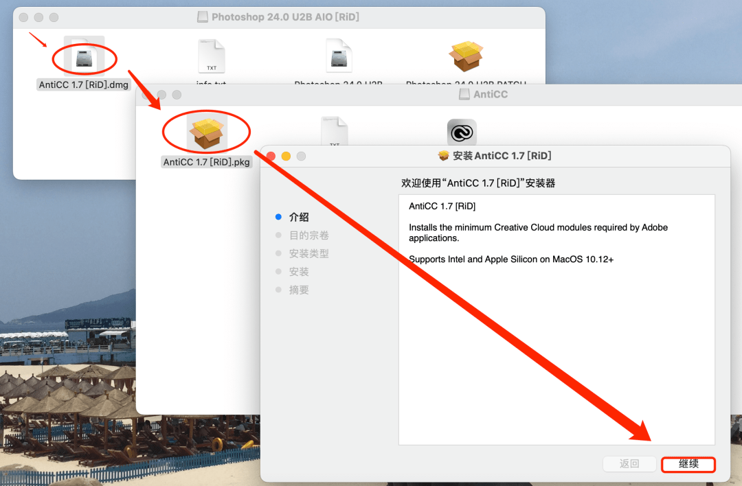 Adobe Photoshop 2023 v24.2 U2B Mac最新版下载(附安装教程)永久免费版-2 Adobe Photoshop 2023 v24.2 U2B Mac最新版下载(附安装教程)永久免费版-2