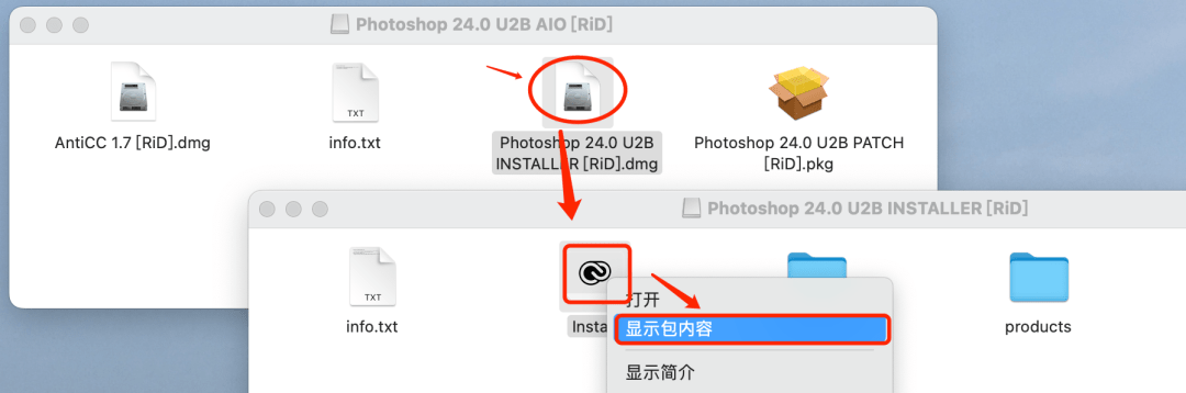 Adobe Photoshop 2023 v24.2 U2B Mac最新版下载(附安装教程)永久免费版-3 Adobe Photoshop 2023 v24.2 U2B Mac最新版下载(附安装教程)永久免费版-3