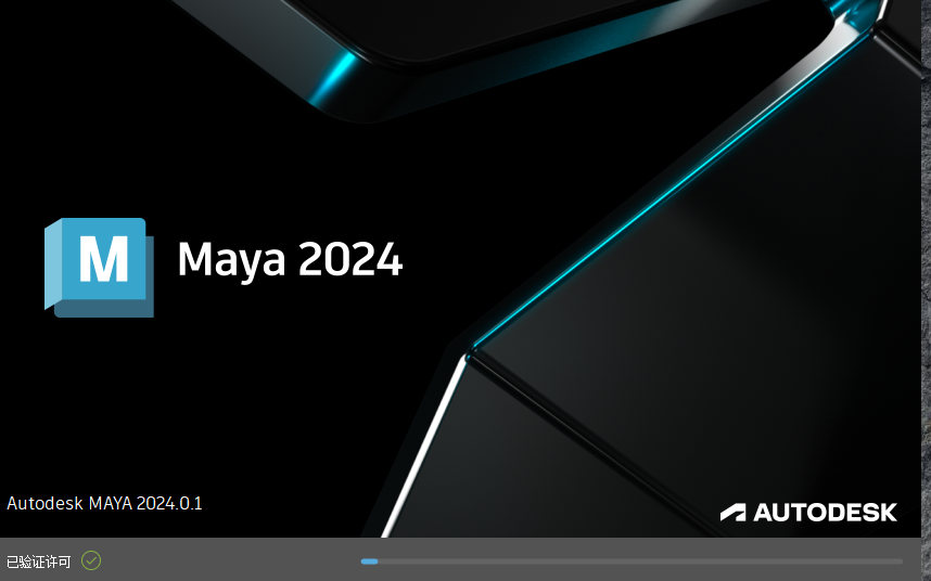 三维动画软件Autodesk Maya 2024.0.1官方破解版下载安装教程-16