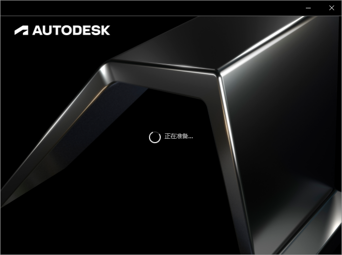 三维动画软件Autodesk Maya 2024.0.1官方破解版下载安装教程-7