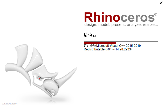 Rhino v7.4 犀牛三维建模软件中文破解版下载+安装教程-8