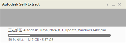 三维动画软件Autodesk Maya 2024.0.1官方破解版下载安装教程-5