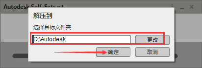 三维动画软件Autodesk Maya 2024.0.1官方破解版下载安装教程-4