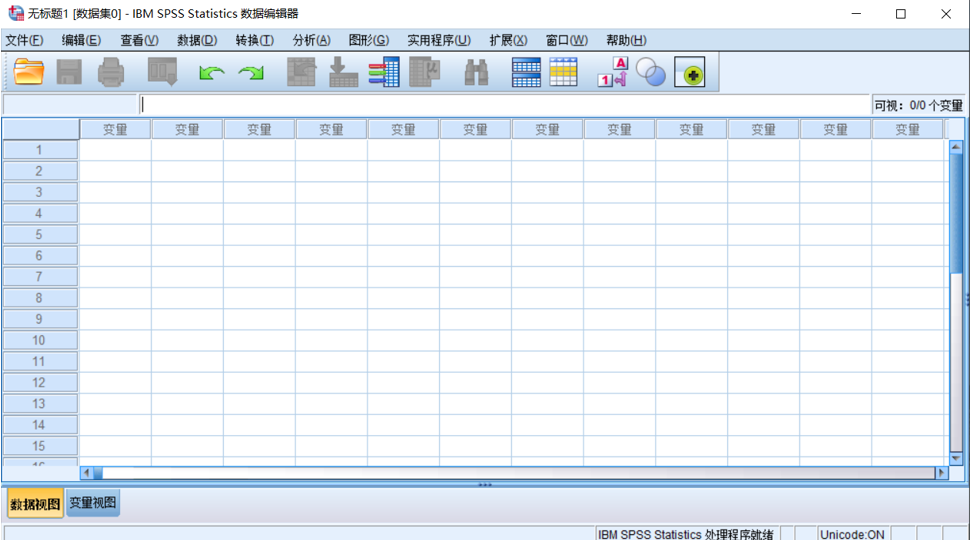 SPSS25软件安装教程 附软件安装包下载-18