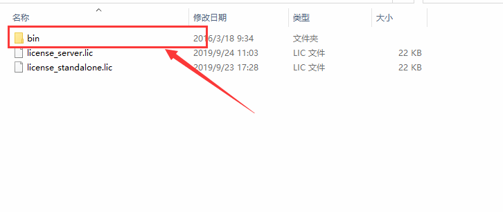 MATLAB 2019b软件安装包下载 安装教程-15