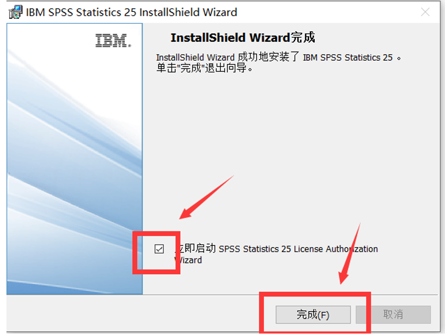 SPSS25软件安装教程 附软件安装包下载-10