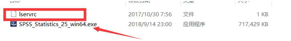 SPSS25软件安装教程 附软件安装包下载-13