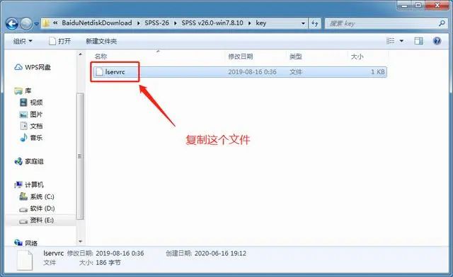 SPSS 22 (32位/64位)简体中文破解版下载(附安装教程)-15
