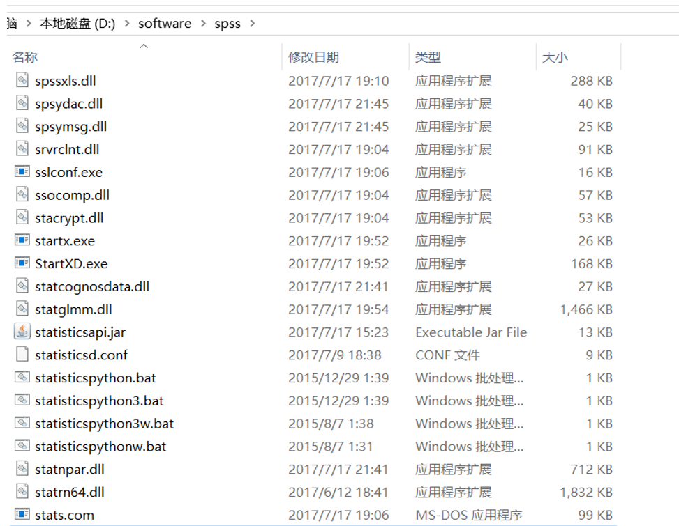 SPSS25软件安装教程 附软件安装包下载-14