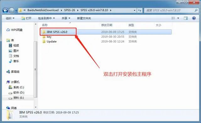 SPSS 22 (32位/64位)简体中文破解版下载(附安装教程)-1