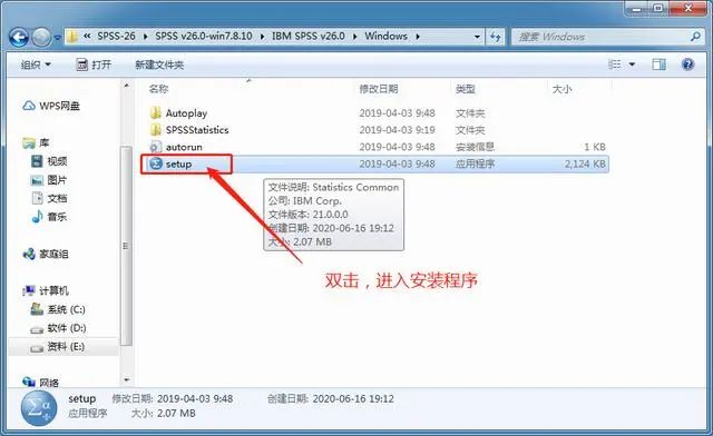 SPSS 22 (32位/64位)简体中文破解版下载(附安装教程)-3