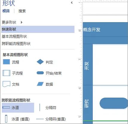 Microsoft Visio 2021增强版软件安装包下载地址-2 Microsoft Visio 2021增强版软件安装包下载地址-2