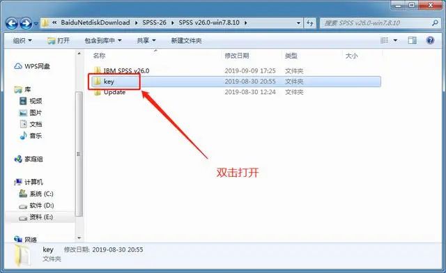 SPSS 22 (32位/64位)简体中文破解版下载(附安装教程)-14