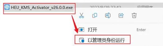 visio2019专业版（64位）专业增强版下载地址-7