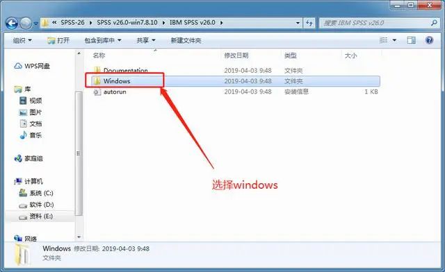 SPSS 22 (32位/64位)简体中文破解版下载(附安装教程)-2