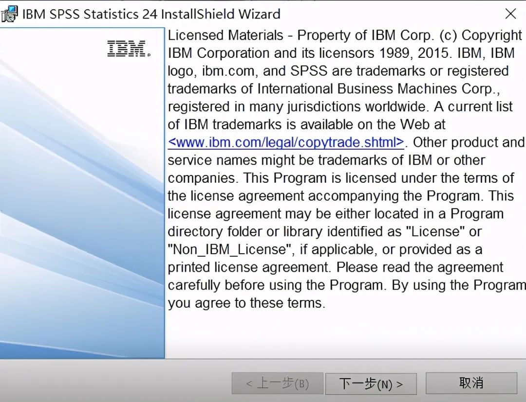 IBM SPSS Statistics 24 64位简体中文版下载安装教程-2