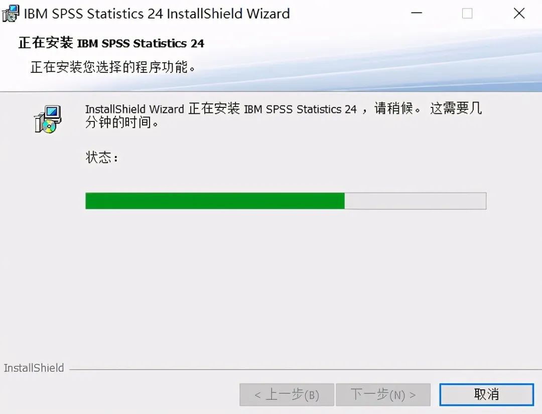 IBM SPSS Statistics 24 64位简体中文版下载安装教程-9