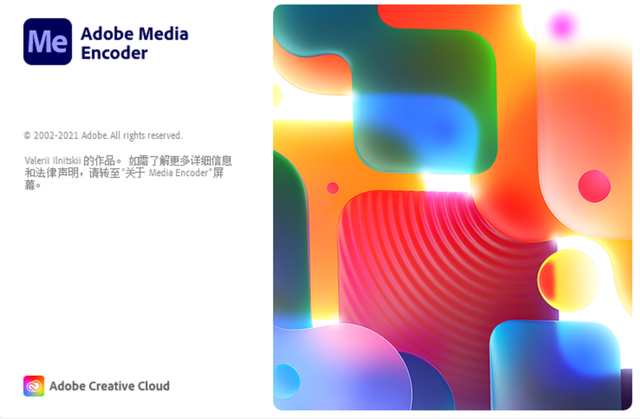 Adobe 2022全家桶中文破解版下载-4 Adobe 2022全家桶中文破解版下载-4