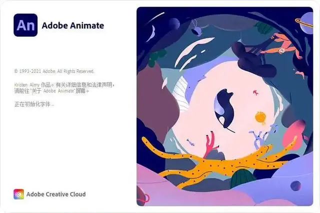 Adobe 2022全家桶中文破解版下载-12 Adobe 2022全家桶中文破解版下载-12