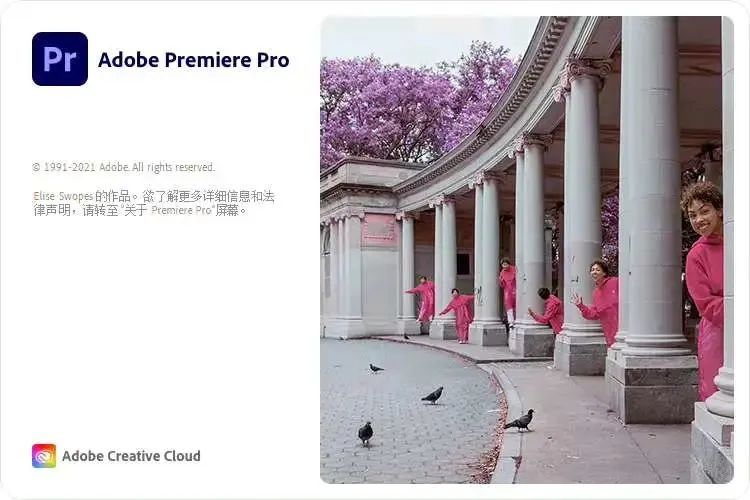 Adobe 2022全家桶中文破解版下载-2 Adobe 2022全家桶中文破解版下载-2