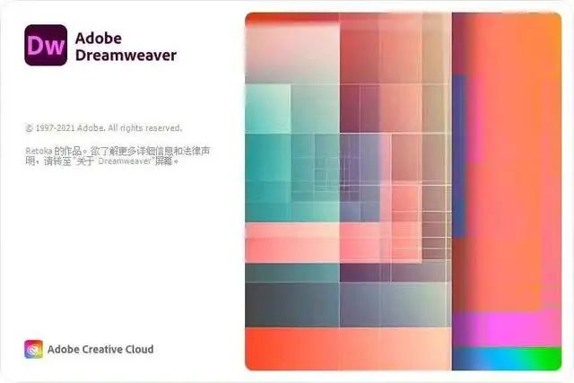 Adobe 2022全家桶中文破解版下载-9 Adobe 2022全家桶中文破解版下载-9