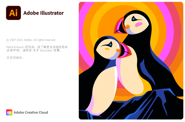 Adobe 2022全家桶中文破解版下载-8 Adobe 2022全家桶中文破解版下载-8