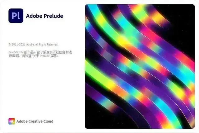 Adobe 2022全家桶中文破解版下载-3 Adobe 2022全家桶中文破解版下载-3