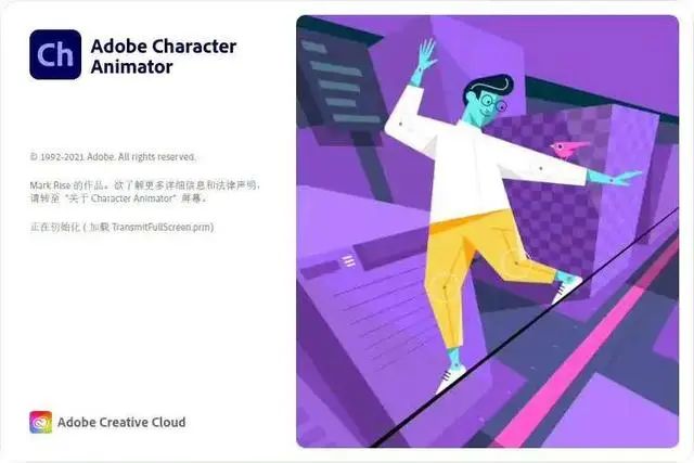 Adobe 2022全家桶中文破解版下载-10 Adobe 2022全家桶中文破解版下载-10