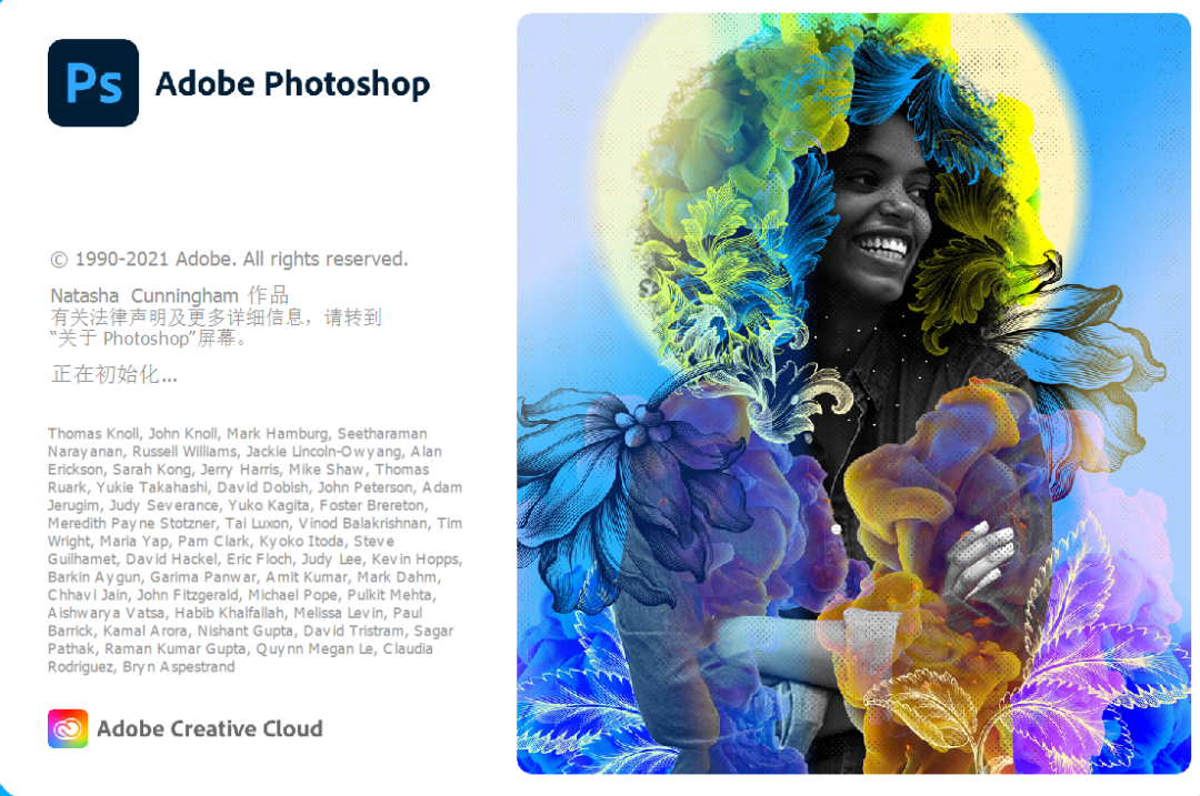Adobe 2022全家桶中文破解版下载-1 Adobe 2022全家桶中文破解版下载-1