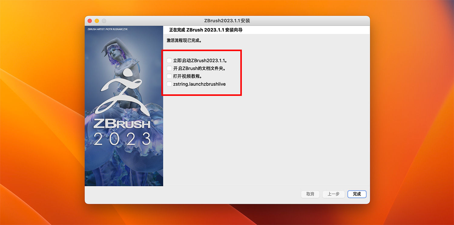 ZBrush 2023 For Mac v2023.2.2 3D数字雕刻和绘画软件中文版