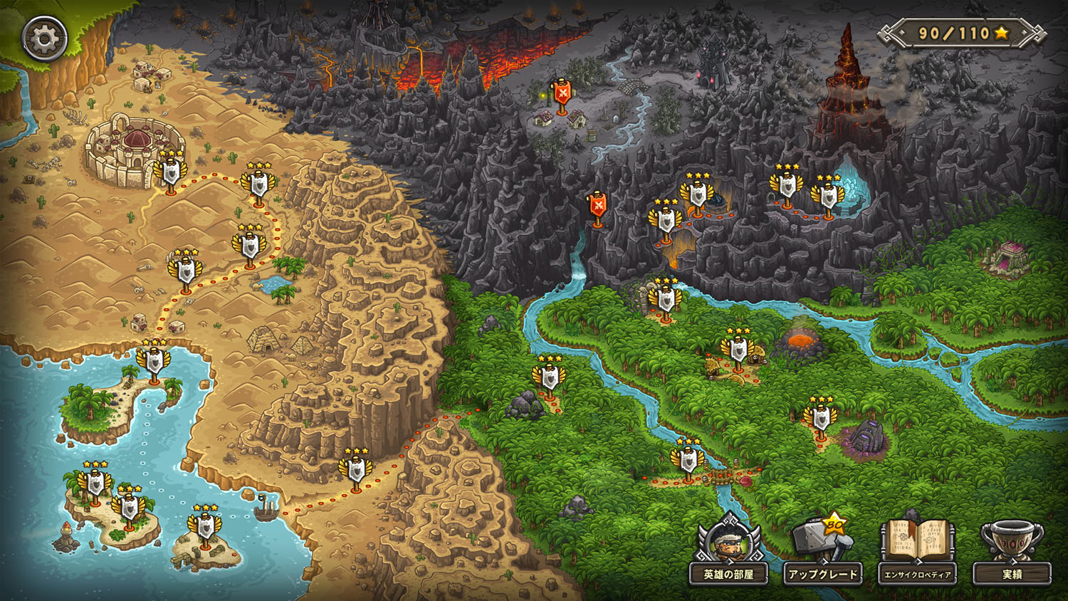 王国保卫战：前线 Kingdom Rush Frontiers For Mac v4.2.33(43814) 塔防游戏中文版