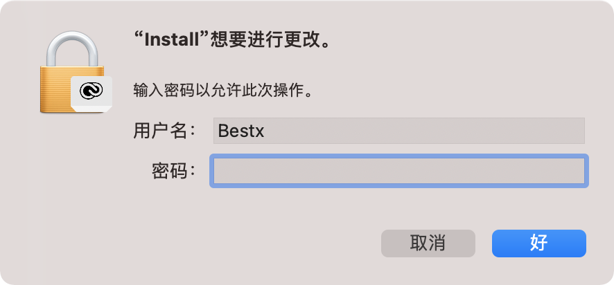Adobe Illustrator 2023 for Mac v27.6.1 Ai中文版支持M1/M2